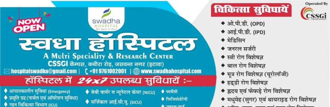 Swadha Hospital Best Hospital In Etawah Cover Image