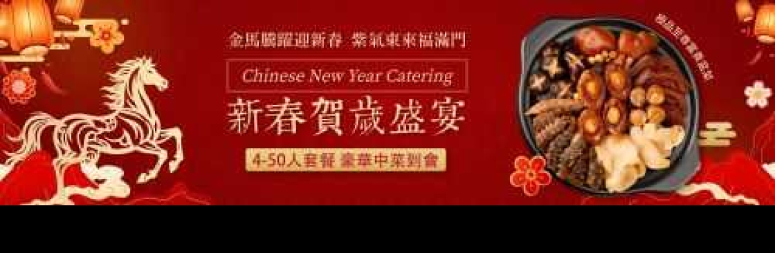 Food Channels Catering Cover Image