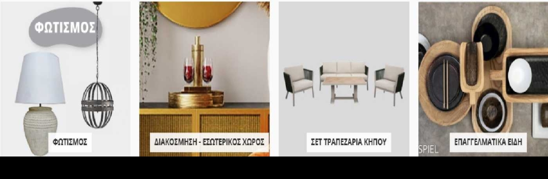 ERMARI HOME COLLECTION Cover Image
