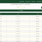 hijri calender Profile Picture