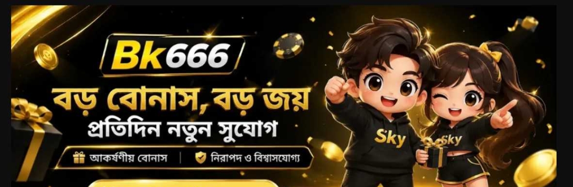 BK 666 Cover Image