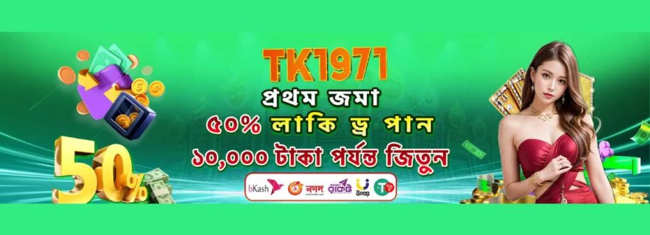 TK1971 Cover Image