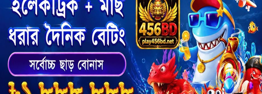 456bd Cover Image