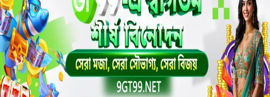 GT99 Cover Image