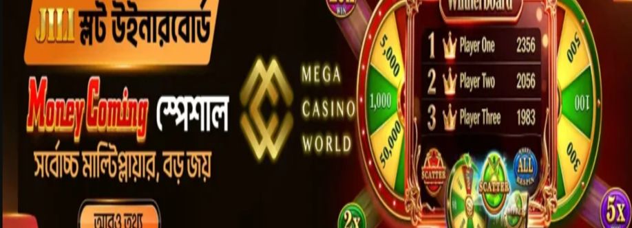 mcw Cover Image